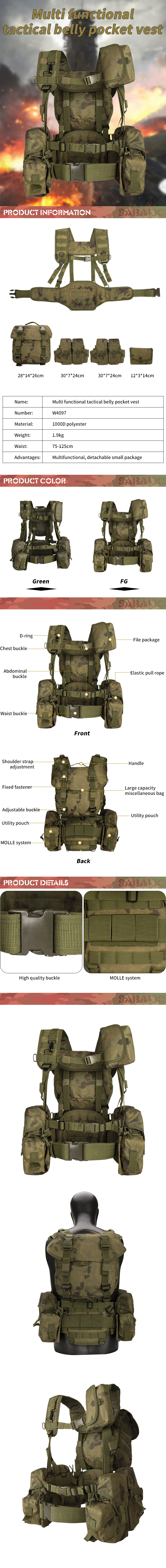 Tactical Vest