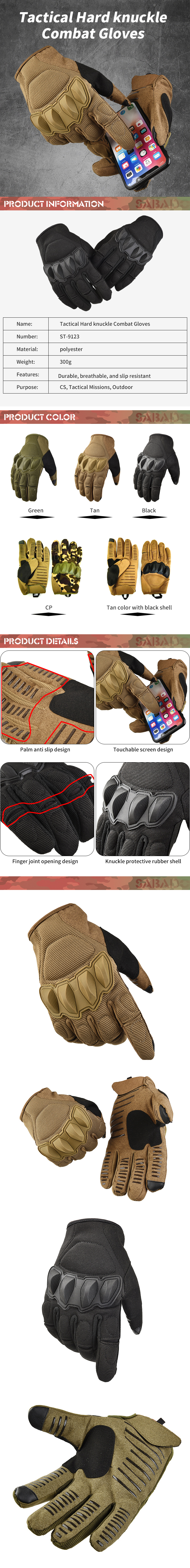 Tactical Gloves