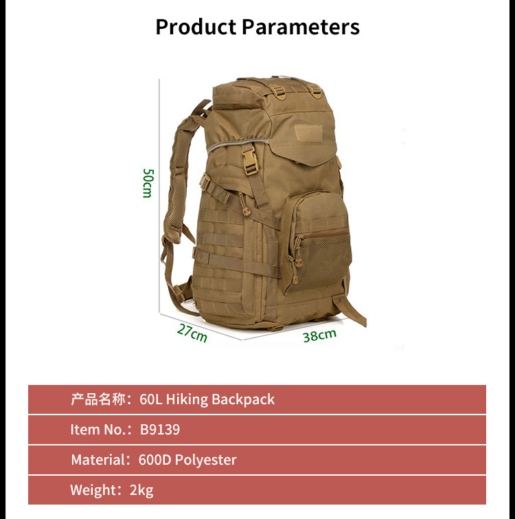 60L Tactical Backpack