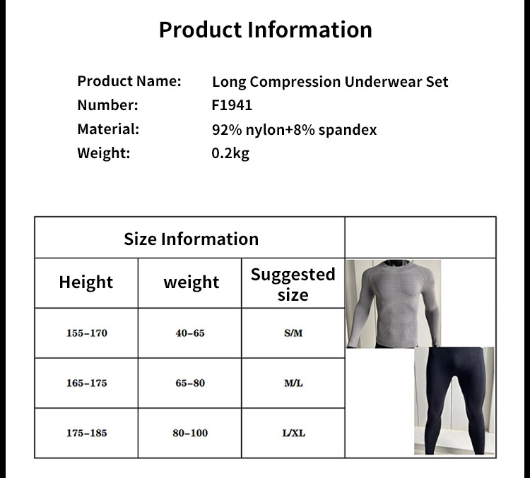 F1941-功能性长袖压缩衣_02