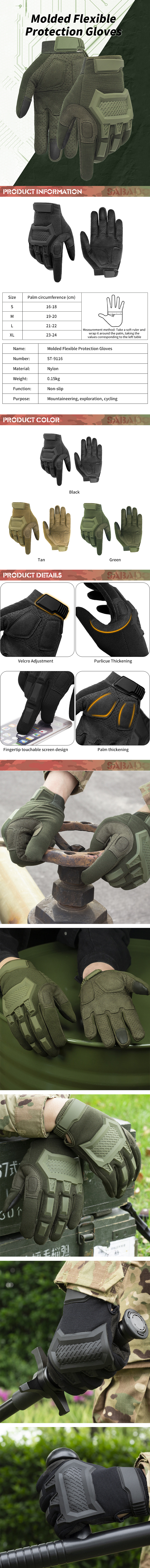 Tactical Gloves