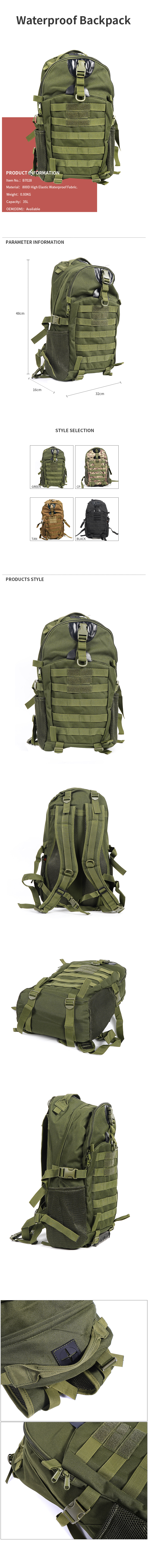 tactical backpack