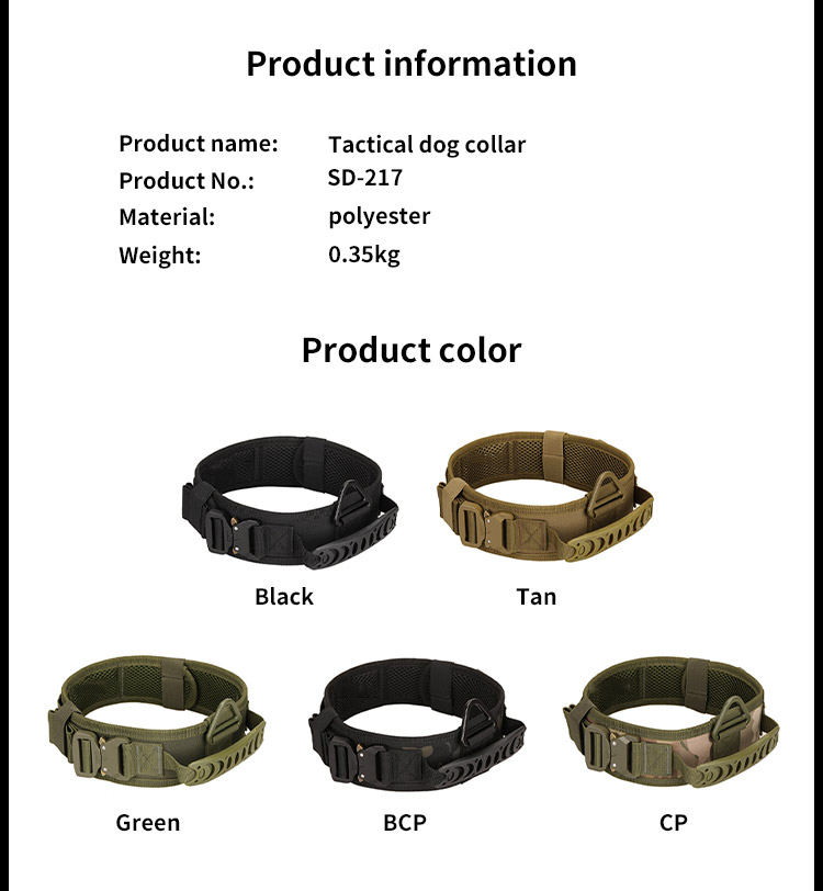 SD-217战术狗脖圈_02