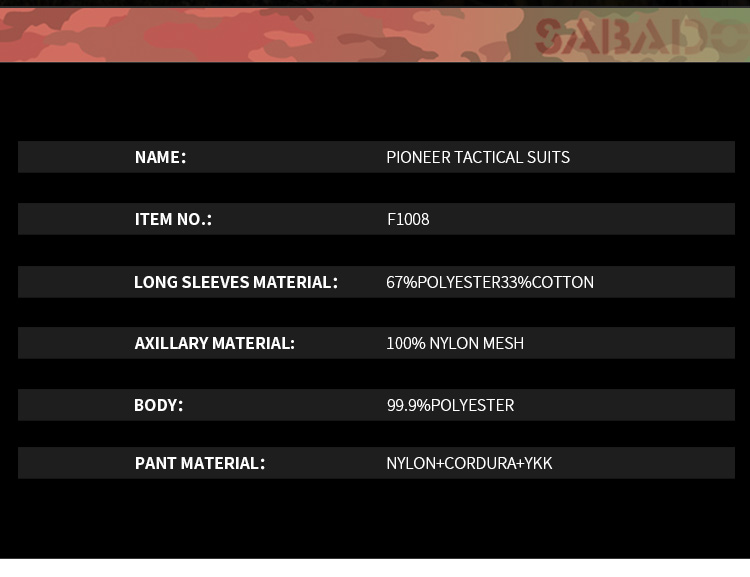 F-1008--先锋战术套装_02