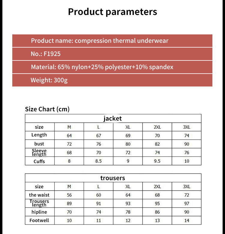 F1925-压缩保暖内衣_02