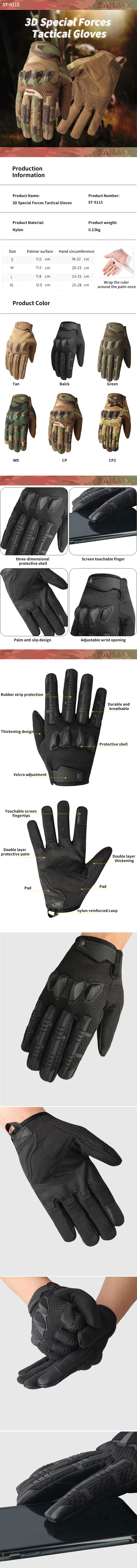 Tactical Gloves