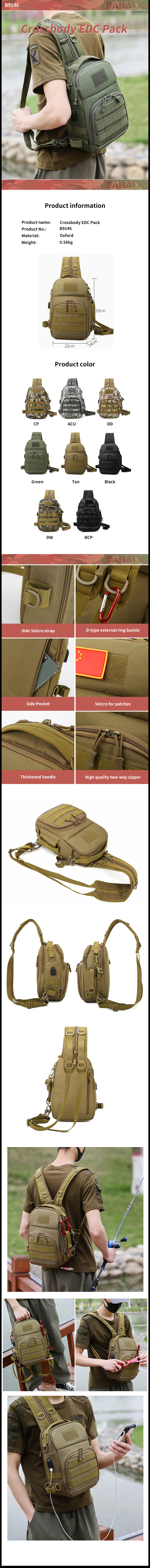 Tactical Chest Bag