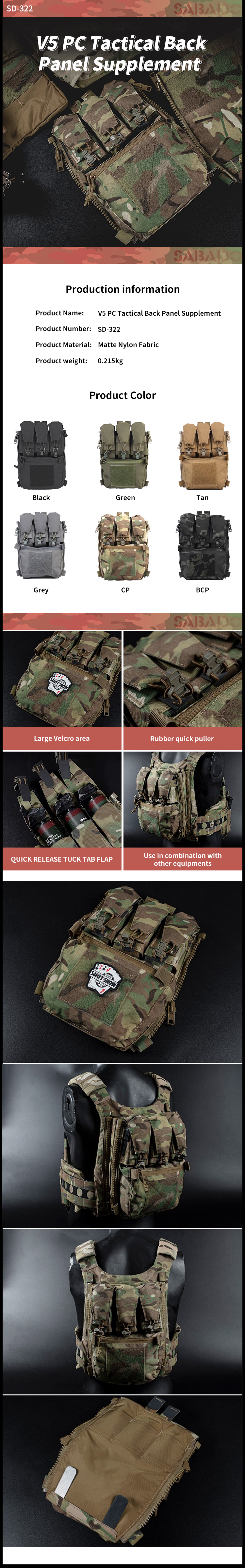 Plate Carrier Back Panel